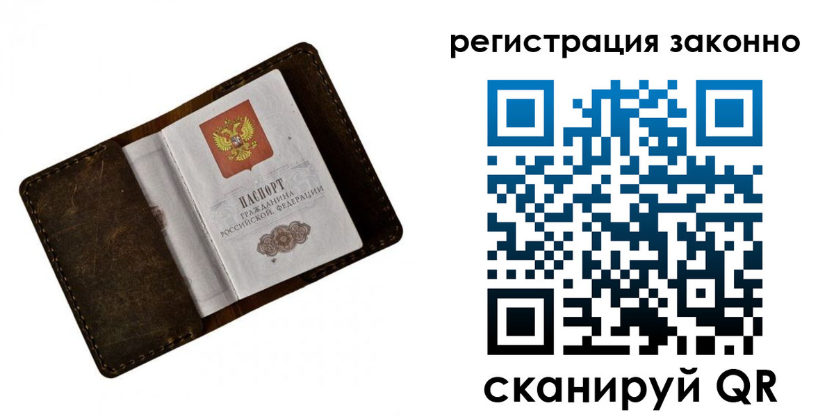 временная регистрация адрес в Кукморе
