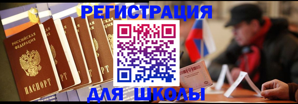 временная регистрация недорого в Кукморе