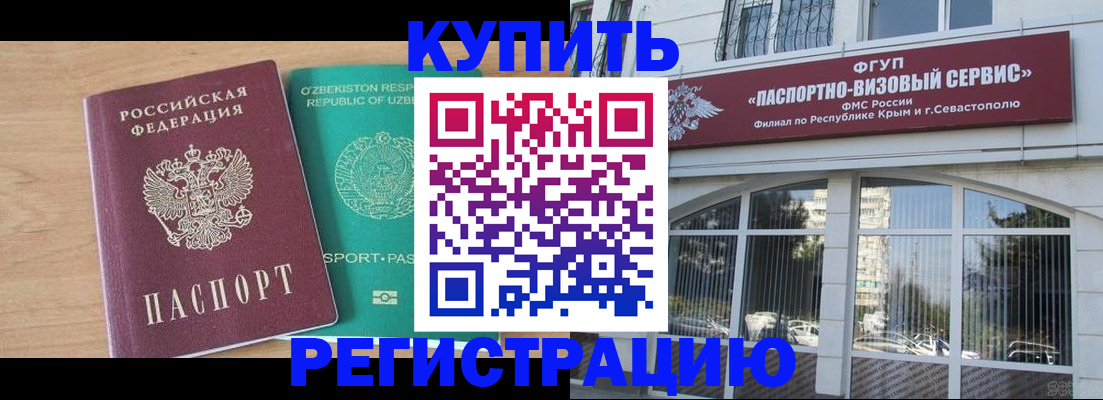 миграционный учет в Кукморе